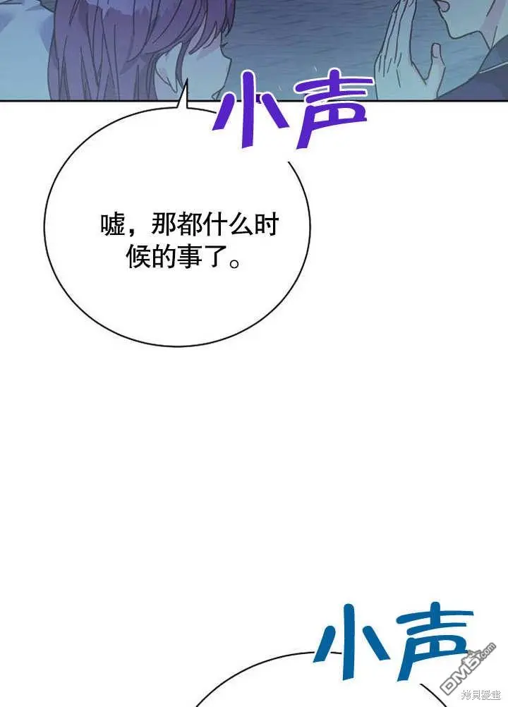 第01话 第106页