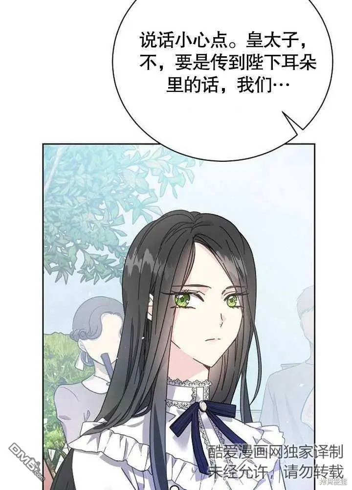 第01话 第107页