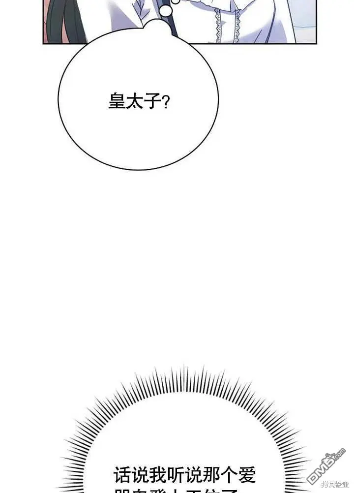第01话 第108页