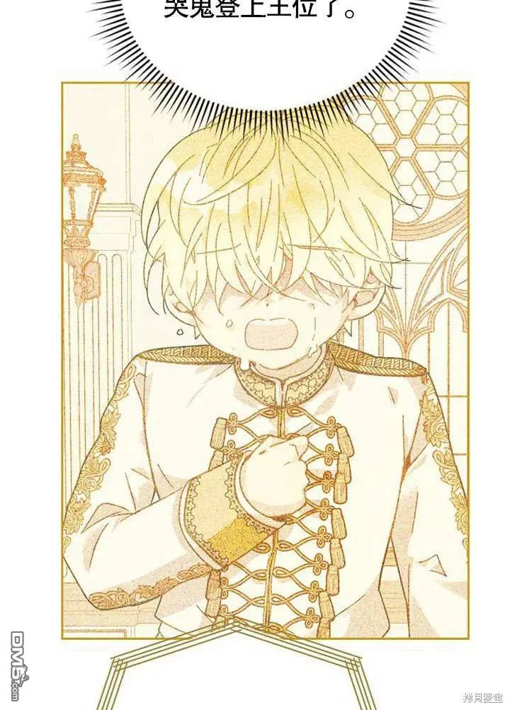 第01话 第109页