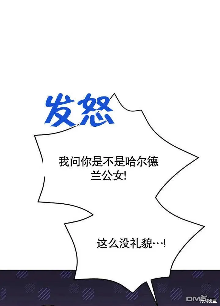 第01话 第112页