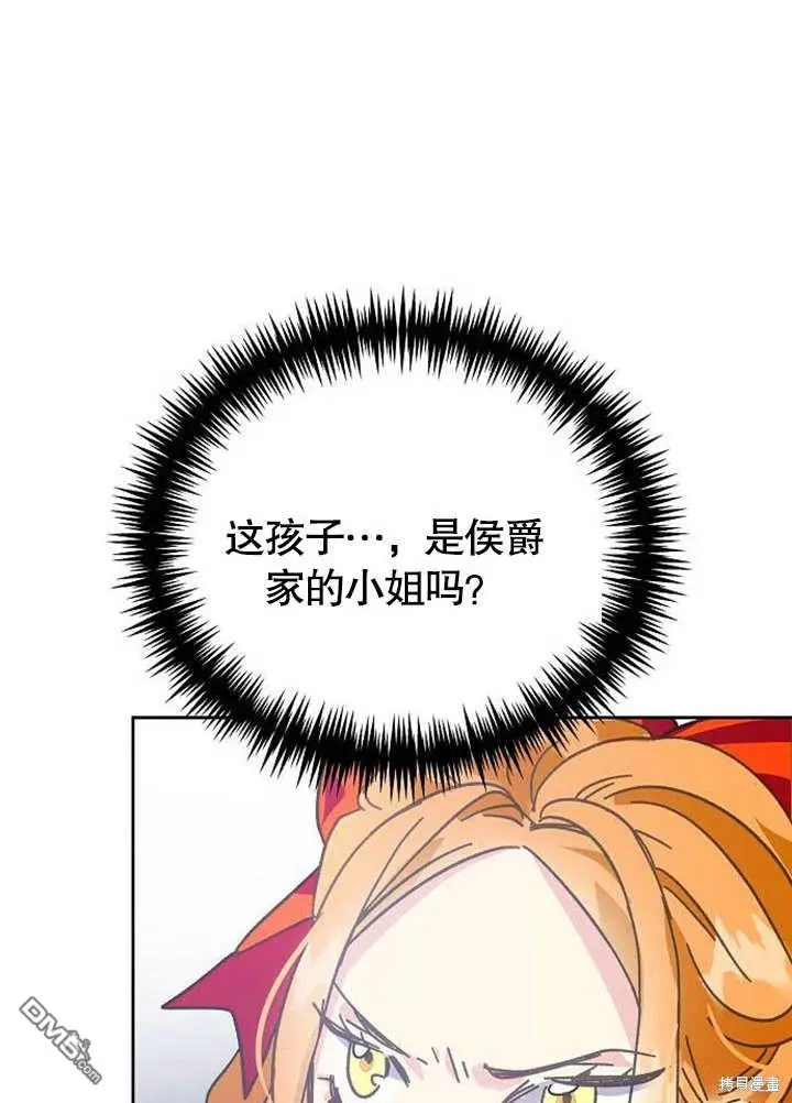 第01话 第114页