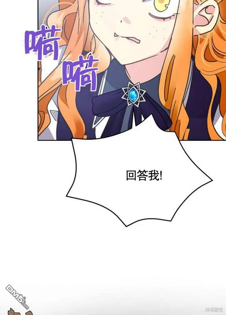 第01话 第115页
