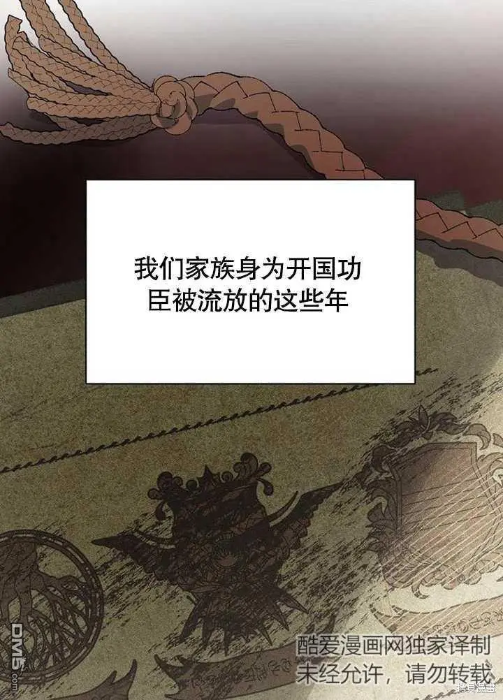 第01话 第116页