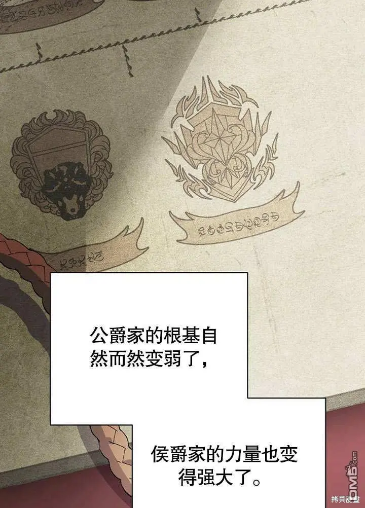 第01话 第117页