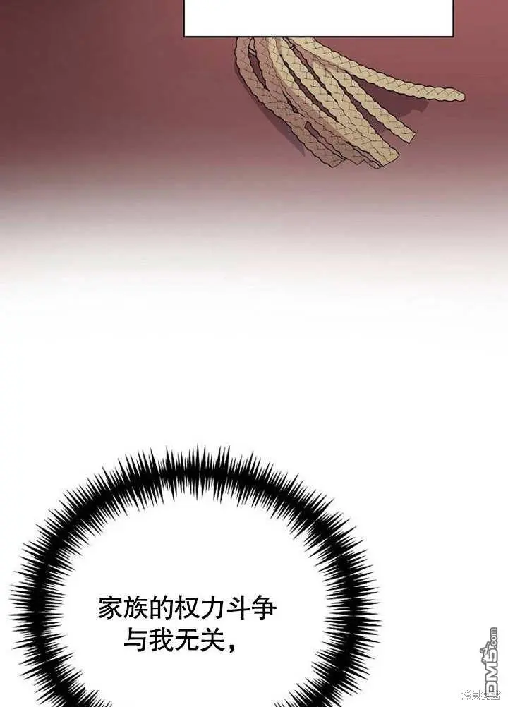第01话 第118页