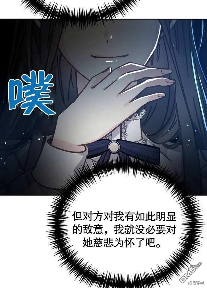 第01话 第119页