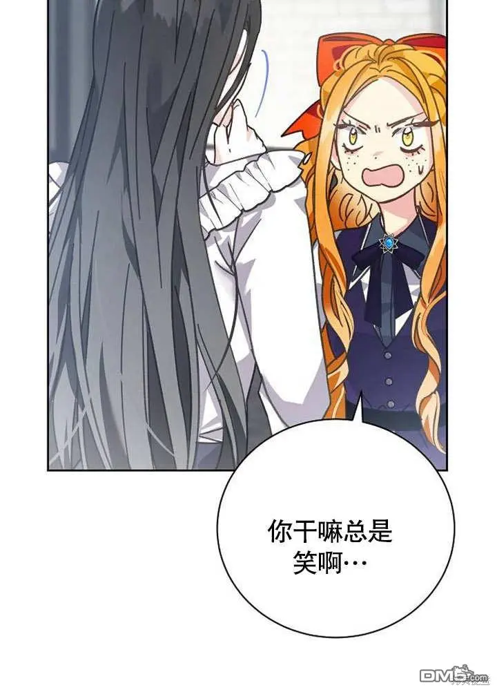 第01话 第121页