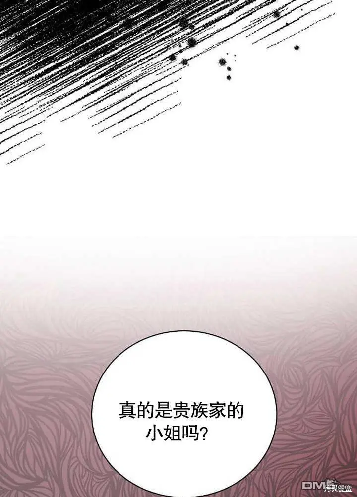 第01话 第123页