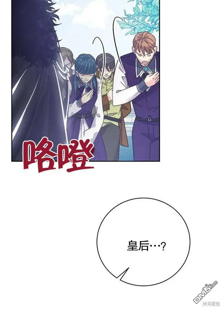 第01话 第132页