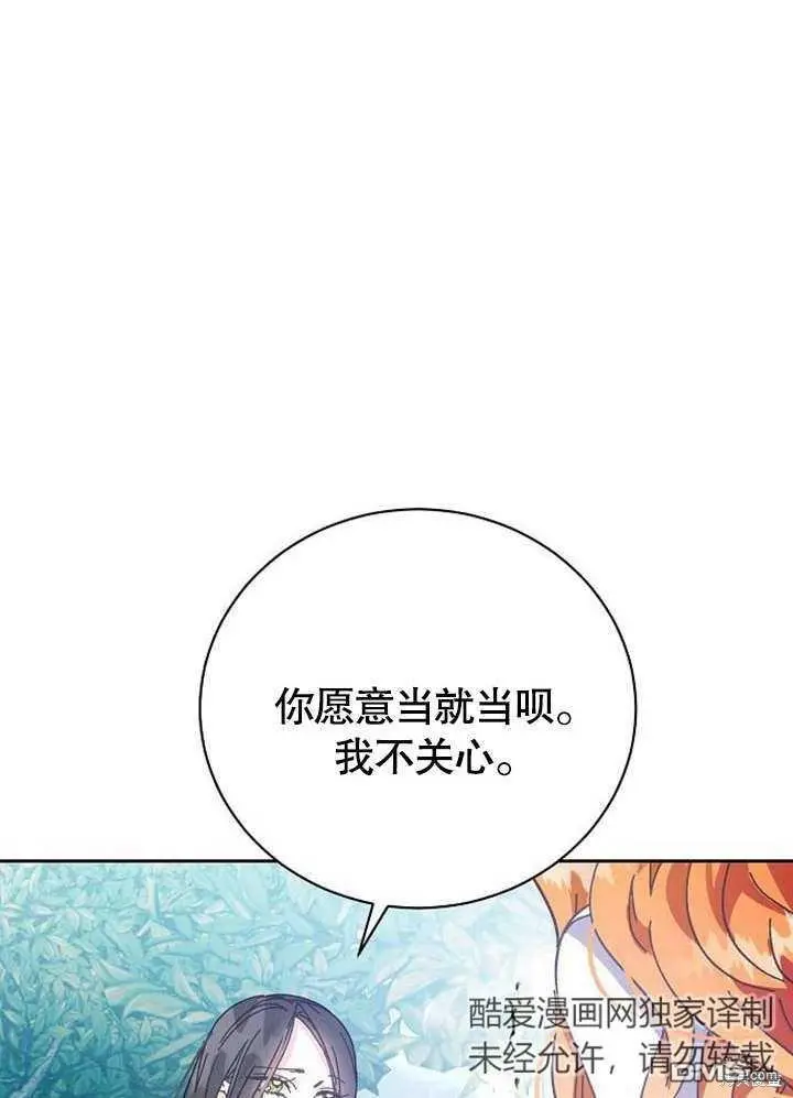 第01话 第133页