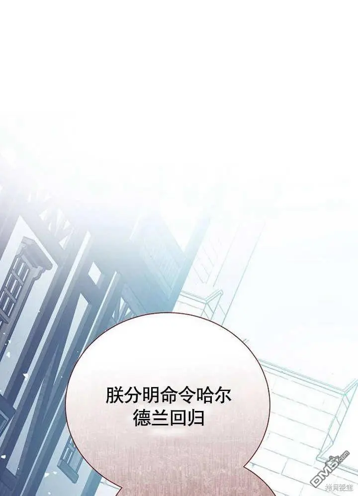 第01话 第141页