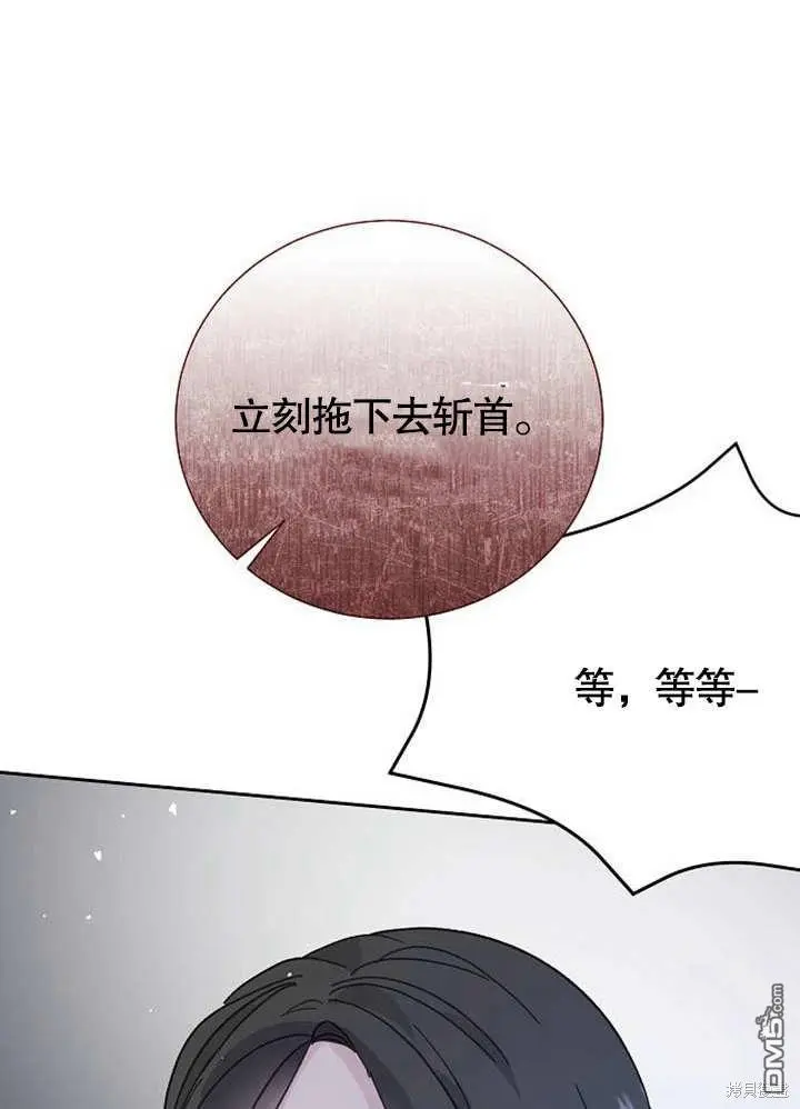 第01话 第144页