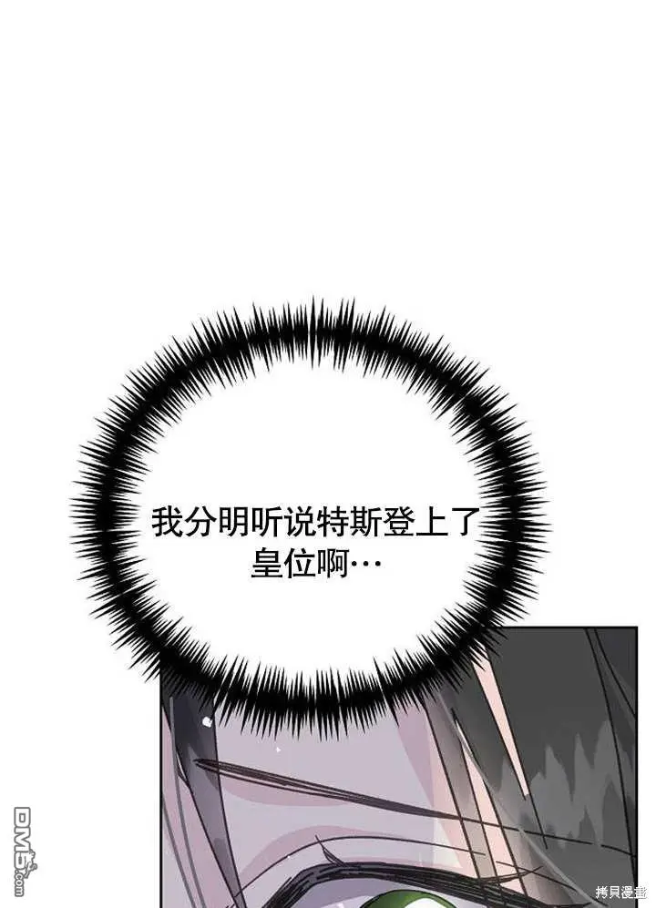 第01话 第146页