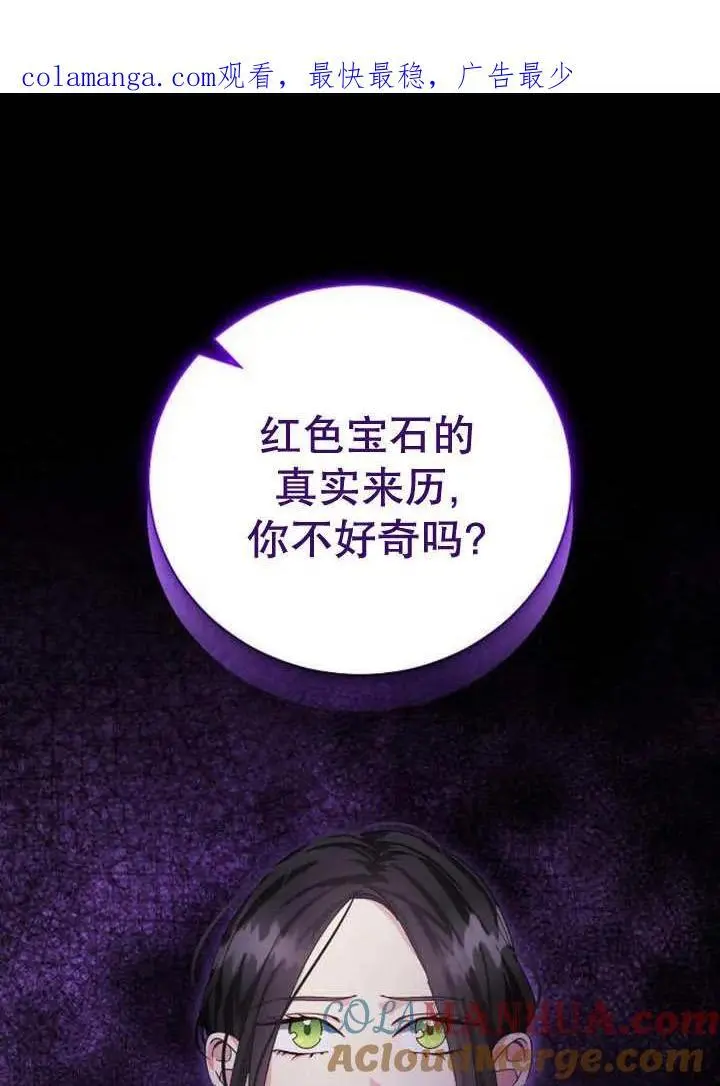 第22话 第1页