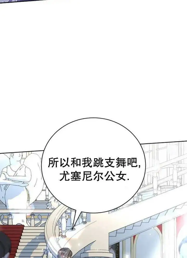 第22话 第3页