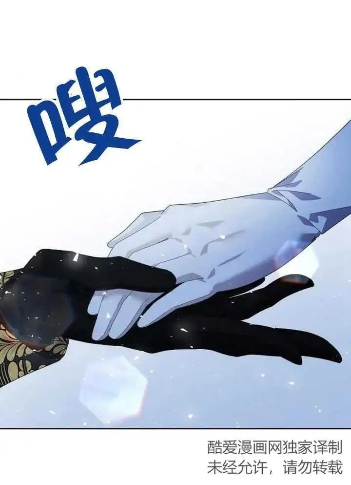 第22话 第8页