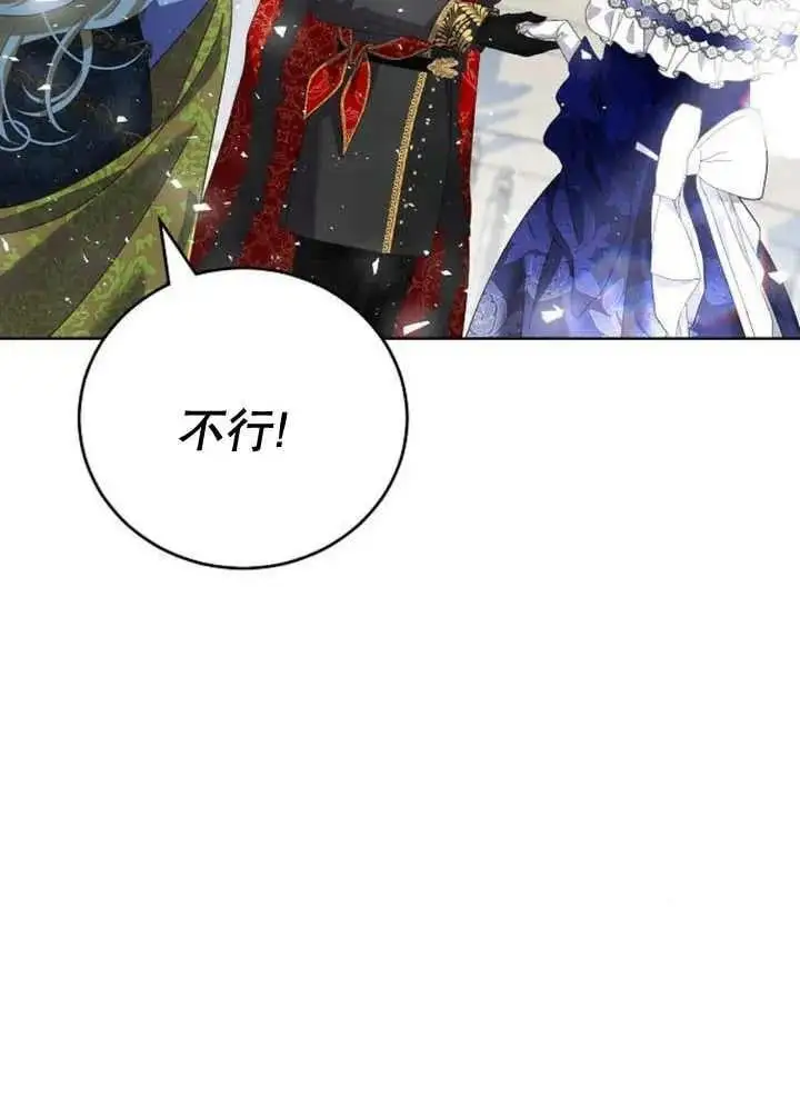 第22话 第10页