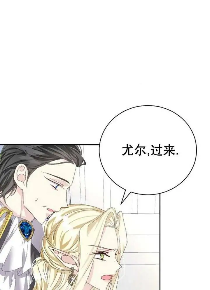第22话 第11页