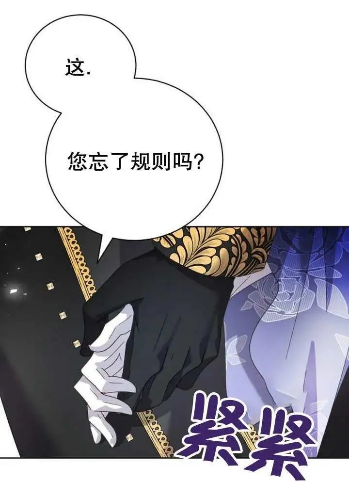 第22话 第14页