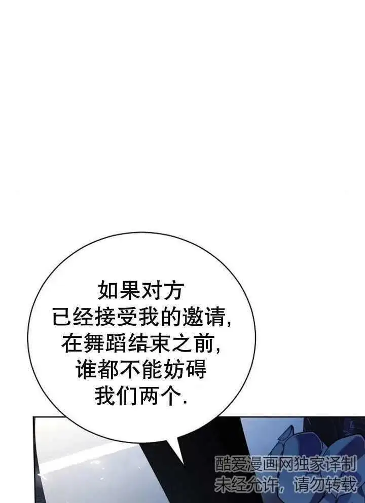 第22话 第15页