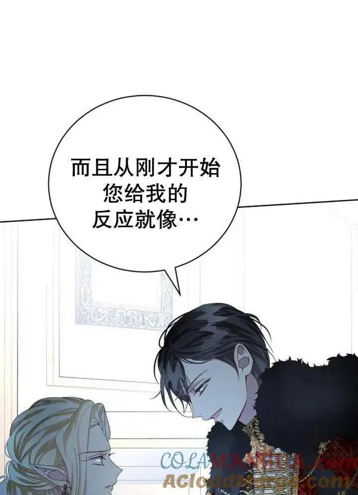 第22话 第17页