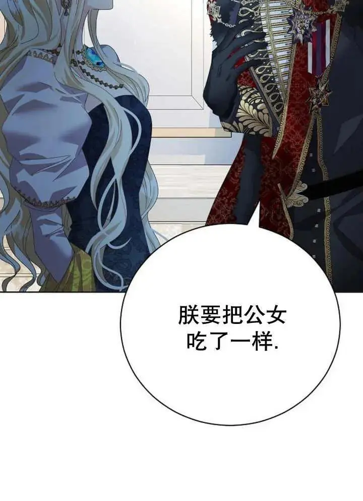 第22话 第18页