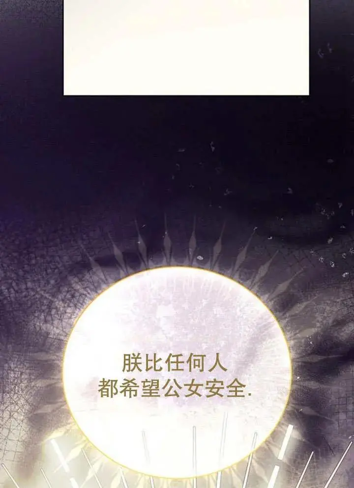 第22话 第20页