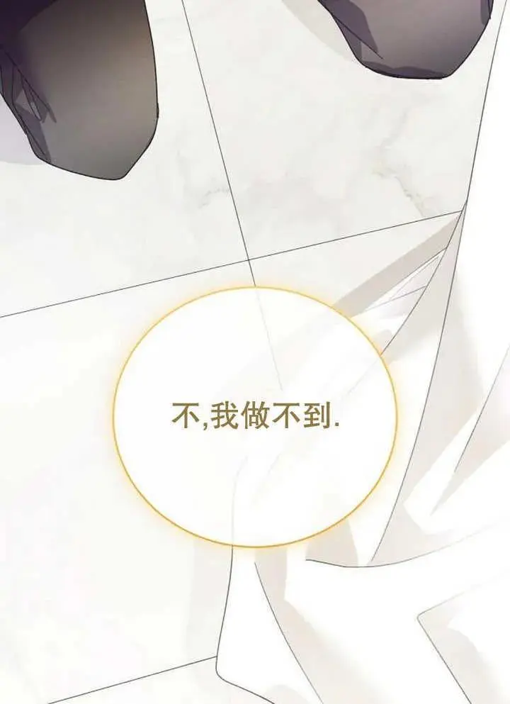 第22话 第23页