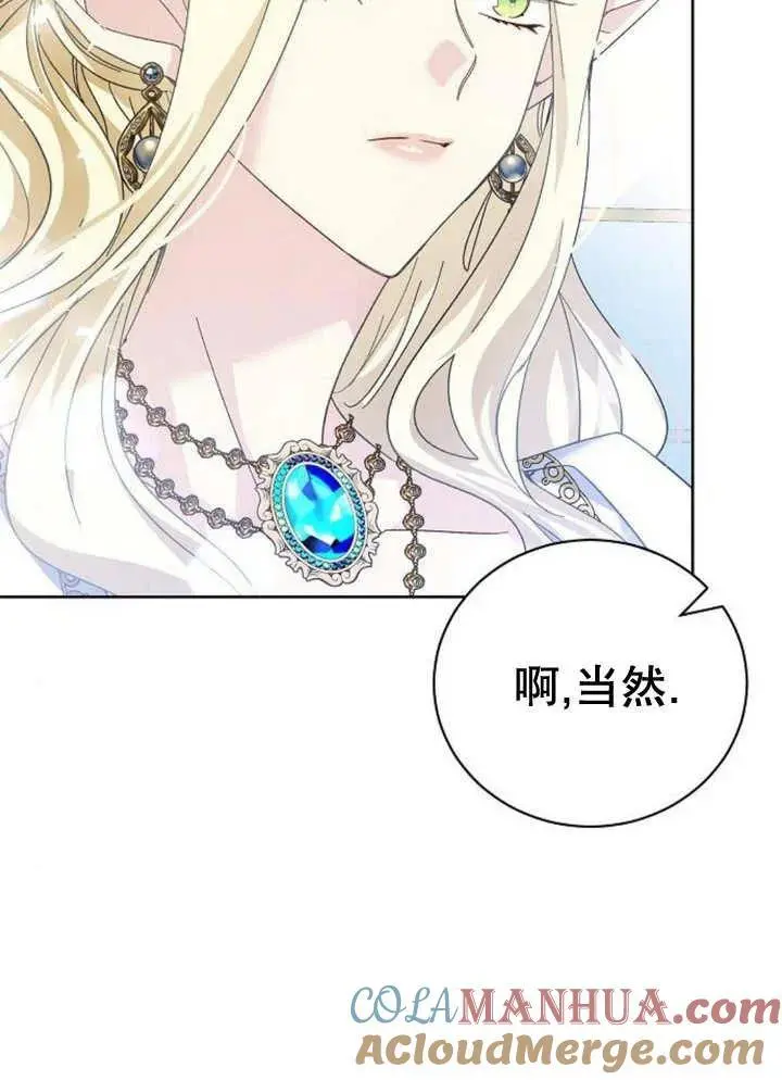第22话 第25页