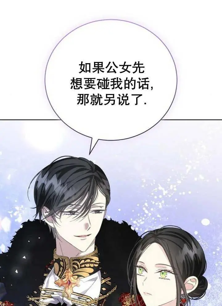 第22话 第26页