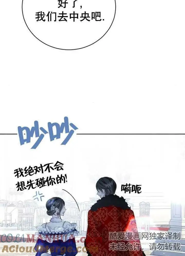 第22话 第29页