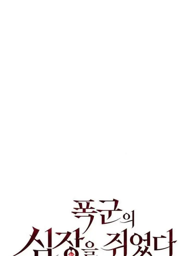 第22话 第32页