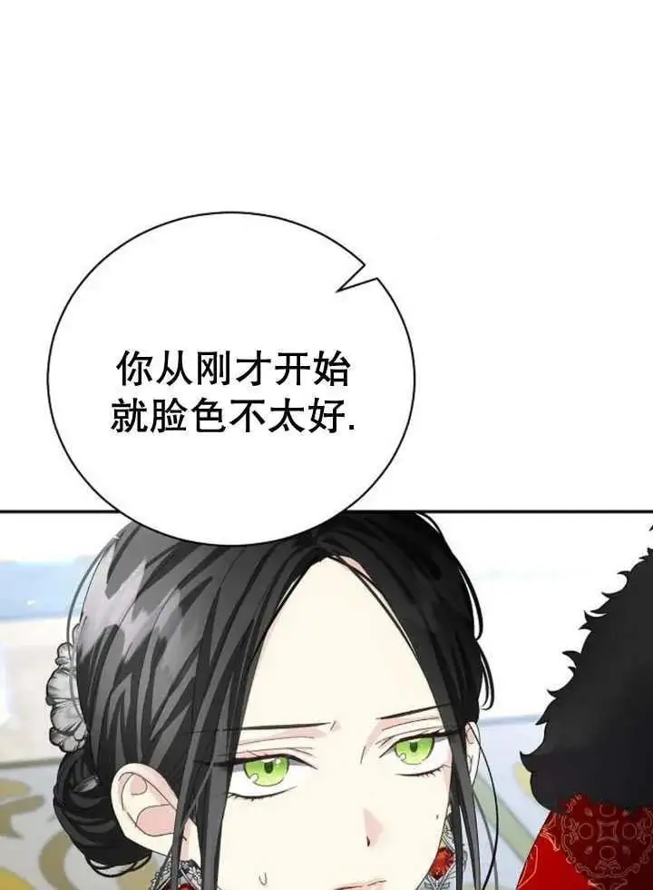 第22话 第40页
