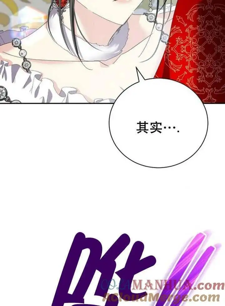 第22话 第41页