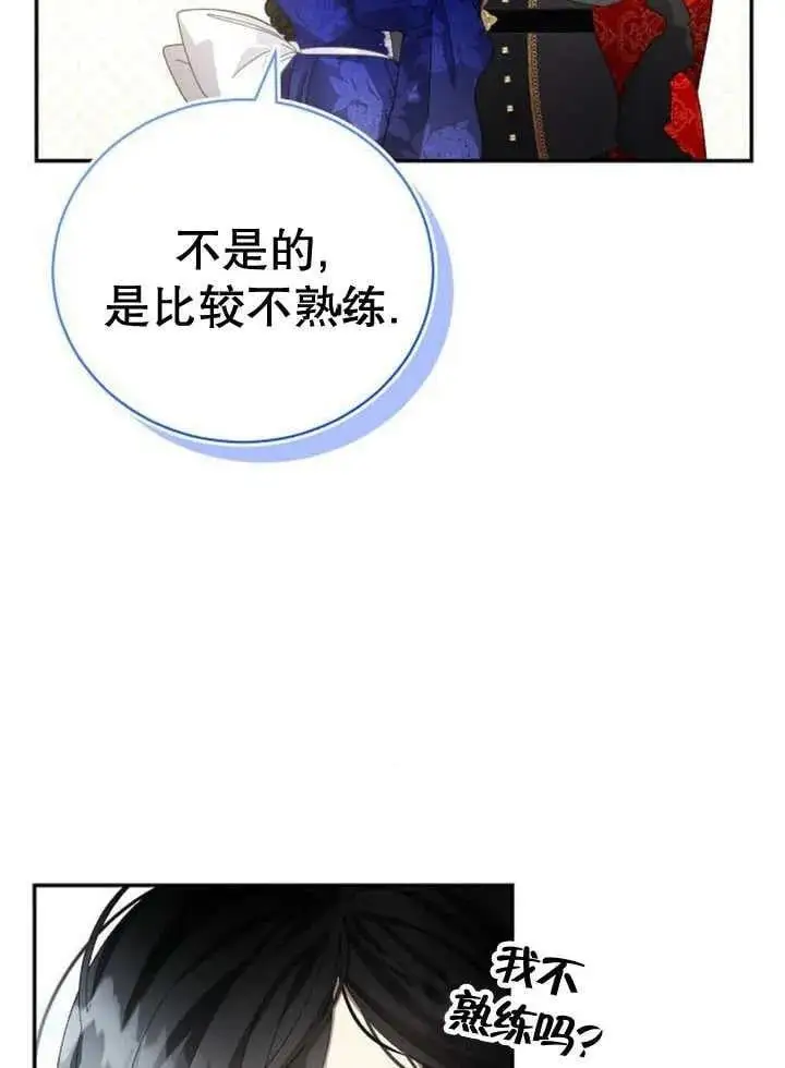 第22话 第44页