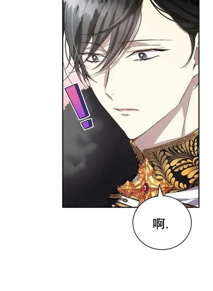 第22话 第46页