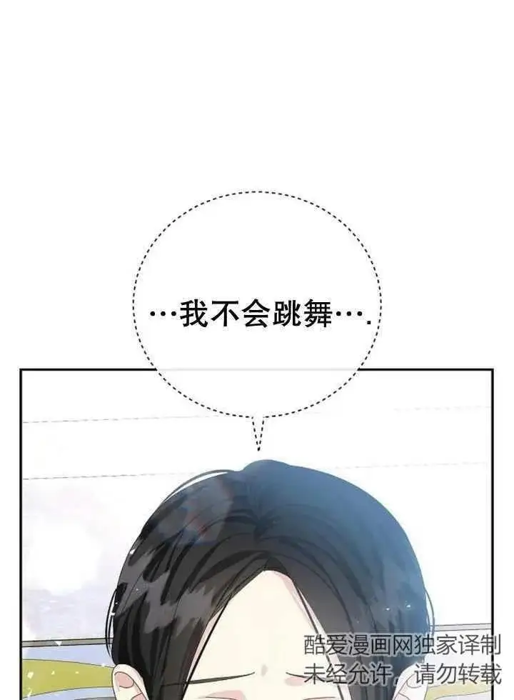 第22话 第47页