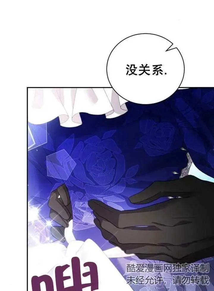 第22话 第51页