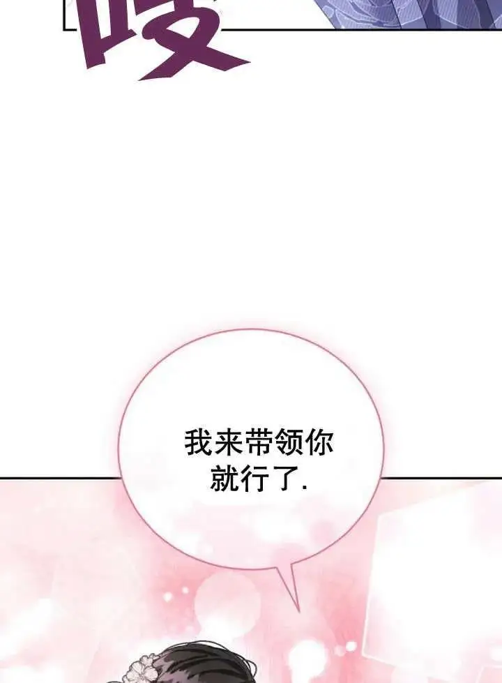 第22话 第52页