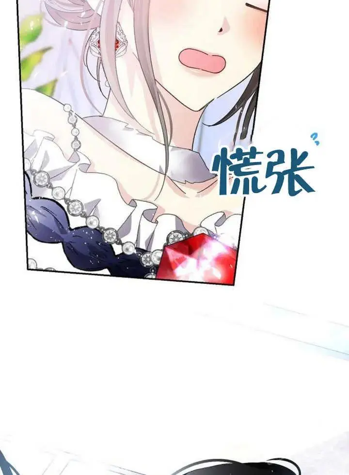 第22话 第55页