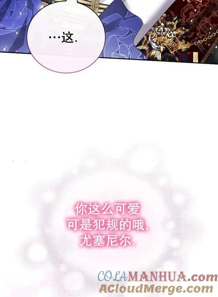 第22话 第57页