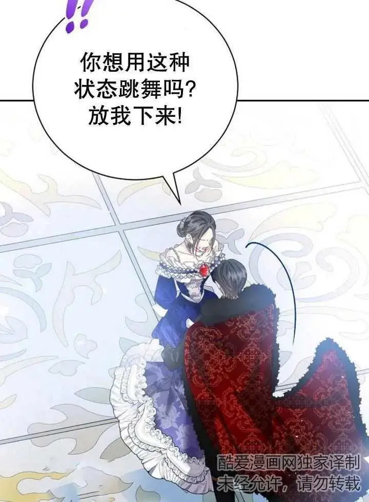 第22话 第60页
