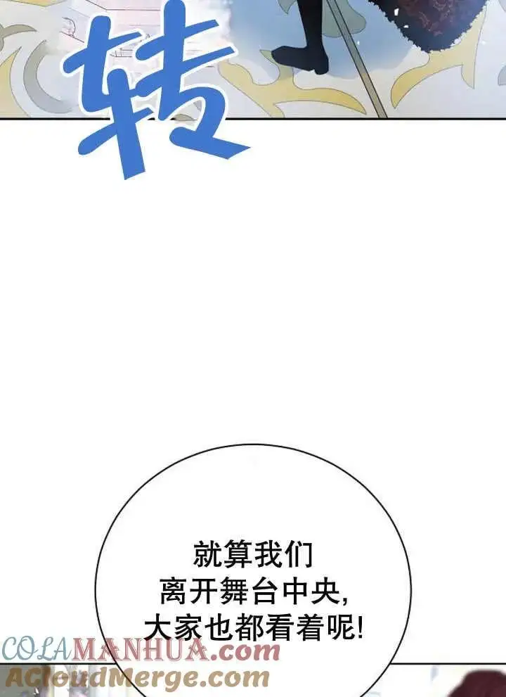 第22话 第61页