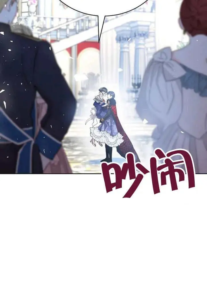 第22话 第62页