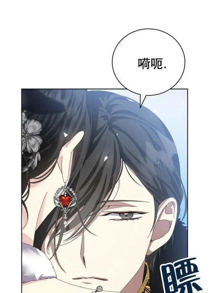 第22话 第63页