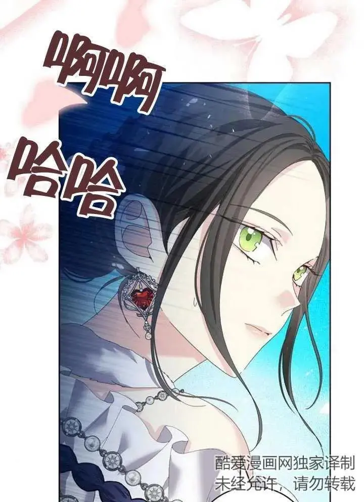 第22话 第67页