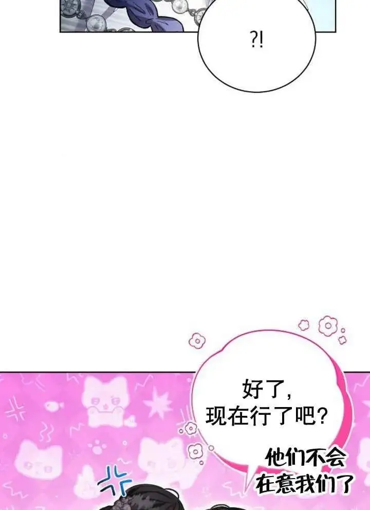 第22话 第68页