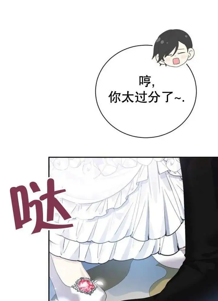 第22话 第70页