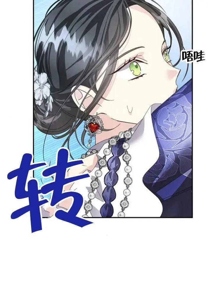 第22话 第82页